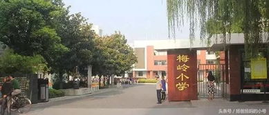 扬州9大名校学区房价格曝光 最贵均价27140元 