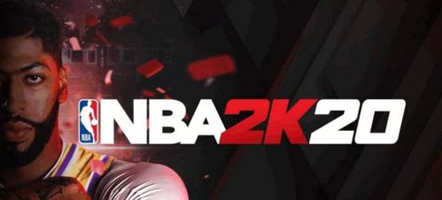 NBA2k20