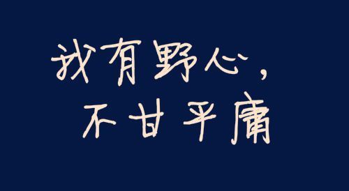 励志 有声小说,什么是语音激励？