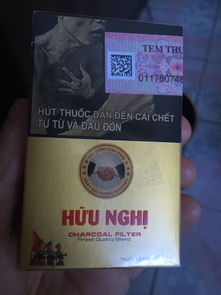 越南烟批发费用和联系方式，越南烟批发。