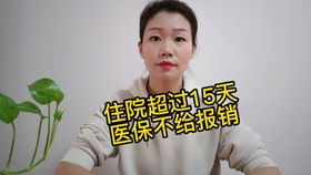 百万医疗险怎么买 购买百万医疗险五大坑是什么,你知道吗 下