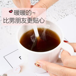 50条装 红糖姜茶姜汁红糖暖宫驱寒祛湿暖胃姜母茶,一品好特惠 