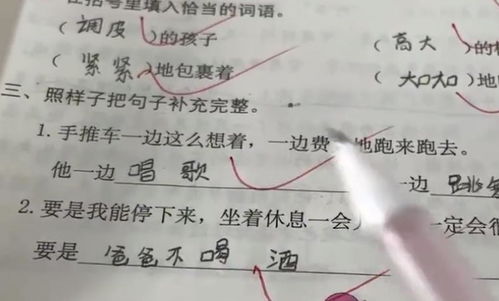 假如造句怎么造句—假如变成什么造句？