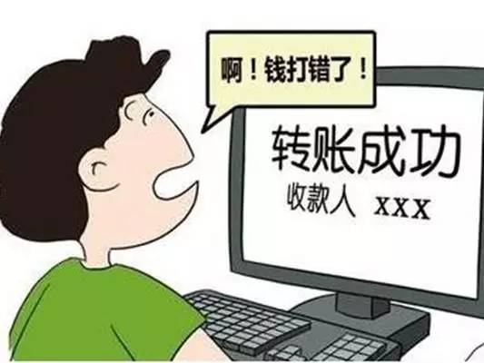 用户微信转错账陷死循环 专家 可以走诉讼等途径 