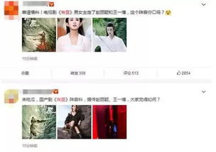 王一博再翻拍高人气小说,女主是顶级流量的她,网友 爆红预定