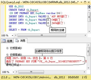 sql server在高并发状态下同时执行查询与更新操作时发生死锁怎么办