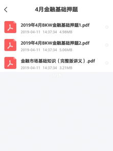 想考证券从业资格证，但是要在哪里报名呢