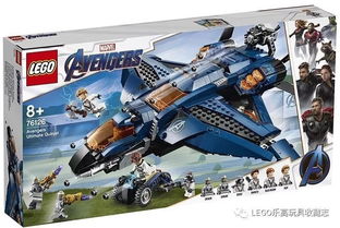 LEGO乐高最新资讯 LEGO Marvel Super Heroes Avengers最新产品