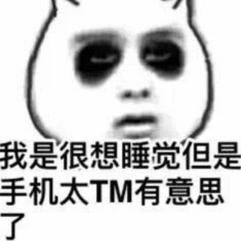 『TM』是什么意思啊?