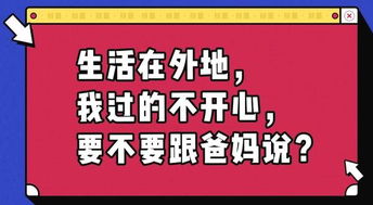 群里提醒勿打扰文案怎么写,亲戚不打扰别人生活的文案怎么写