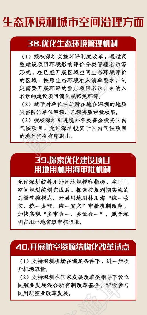 北交所深化改革措施即将实施