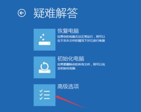 win10设置应用程序使用权限