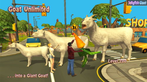 一只普通的山羊游戏 一只普通的山羊下载 东方手游网 