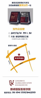 12月10日是什么座星座,12月10号是什么星座