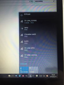 Win10系统无法显示WI-FI