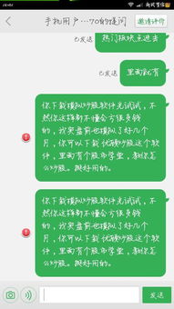 我想买股，可是不知道怎么开户