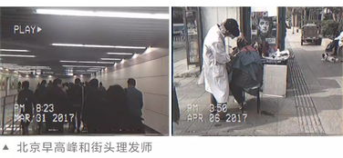 35岁以后为啥不建议北漂