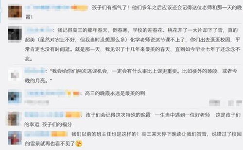 慕了 高三老师送全班同学哆啦A梦解压 备战高考,我们是战友