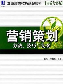 如何做好烘焙营销策划(如何做好烘焙营销策划)