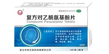 消炎药,中国人和外国人反着用 医生说了很多次,可惜少数人知道