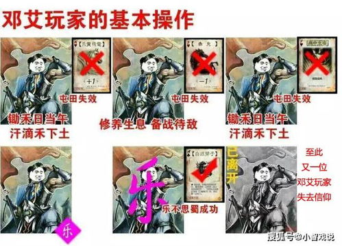 三国杀极品冷知识大全(三国杀常识)