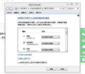 win10电脑右下角无线网络图标不见了