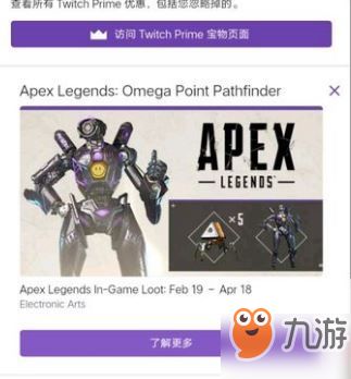 Apex探路者头像 搜狗图片搜索