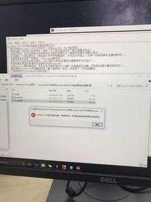 win10安装cad注册机显示垃圾文件夹