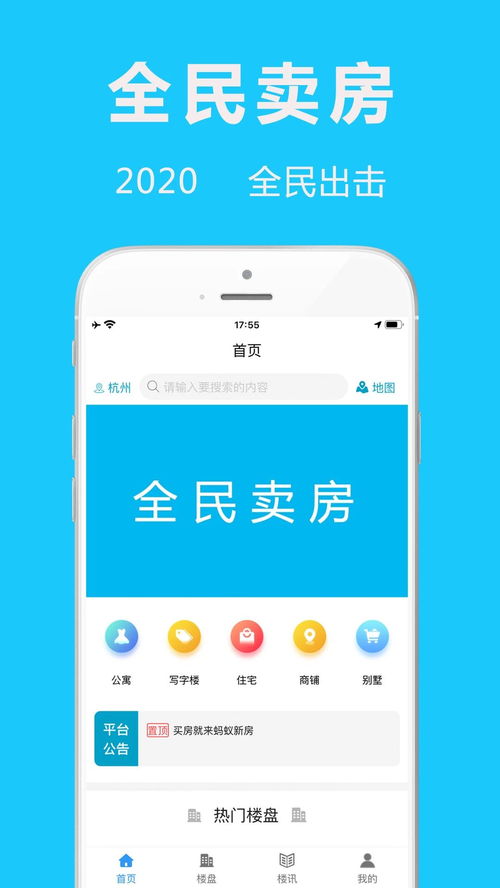 移动网络经纪人app,网络移动经纪人登录入口