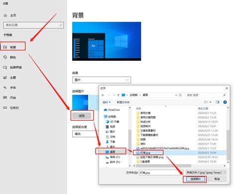 怎么设置计算机桌面壁纸,电脑桌面壁纸怎么设置