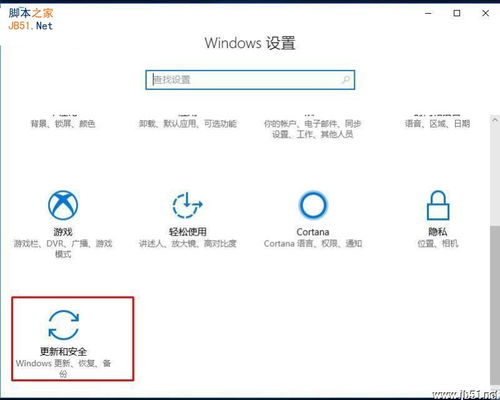 已激活的win10显示未激活