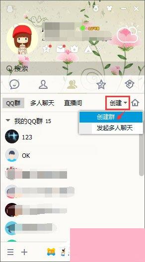 QQ等级高有什么特权?