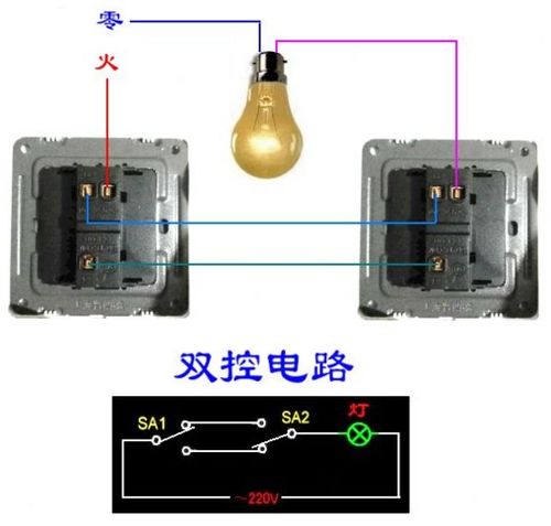 单线双控开关接线图 