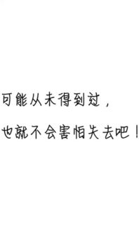 关于等待名言;十五年等待候鸟全句？