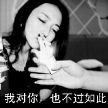 你是我的 谁也抢不走