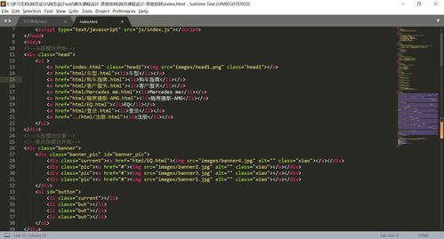 js代码写在html哪里(在HTML页面中直接嵌入js代码)