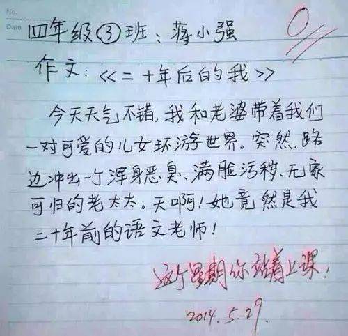 我是一颗小水滴作文