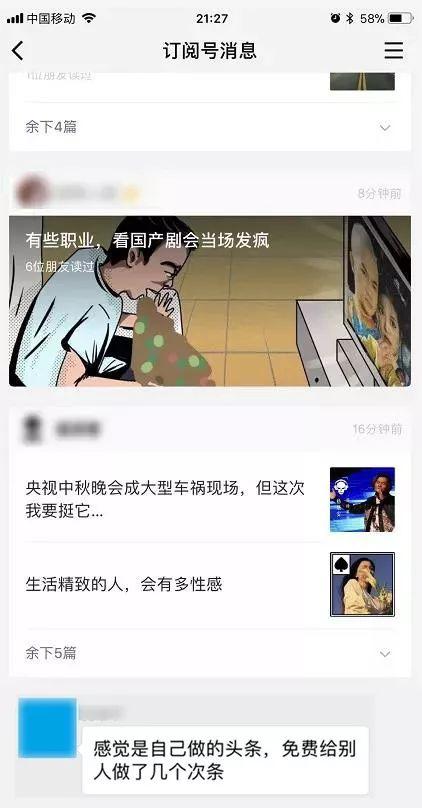 vue如何设置视频封面 一篇公众号推文如何设置两张封面图