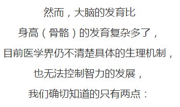 智商随妈,性格随爸 遗传的真相是