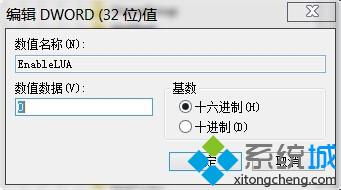 win10如何设置一个CAD打开多个文件