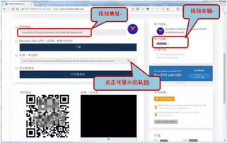 手机怎么挖以太坊教程_中文版以太坊手机挖矿APP