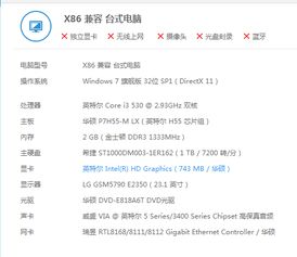 win10怎么设置玩xp游戏卡