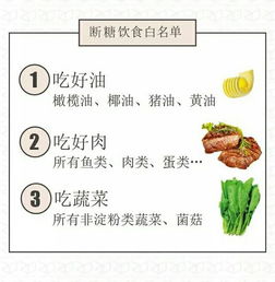 生酮饮食对减肥有什么影响吗?