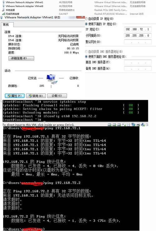 虚拟主机如何设置(防火墙虚拟主机配置)