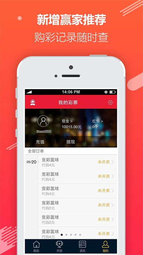 2024赤兔综合版app下载_2024赤兔综合版app下载