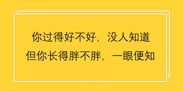 九价痛是真的痛文案