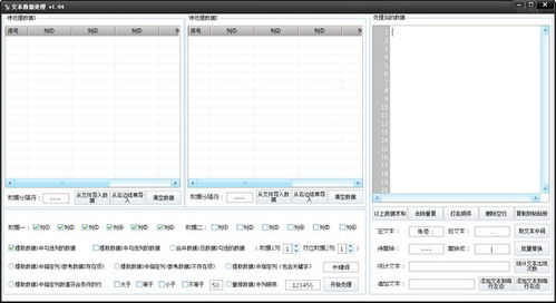 界面预览 界面图片 