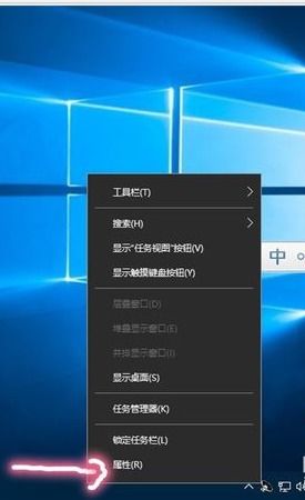 如何让win10菜单栏变小