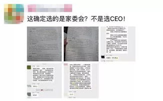 最近孩子家长群里有家长委员会的家长提出让家长集资给教室安空调，这样合适吗