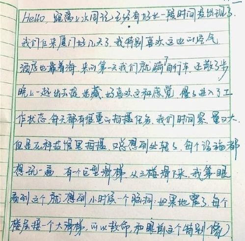 星圈学霸赵今麦的手写字帖火了,字体宛如印刷,难怪高考能拿524分